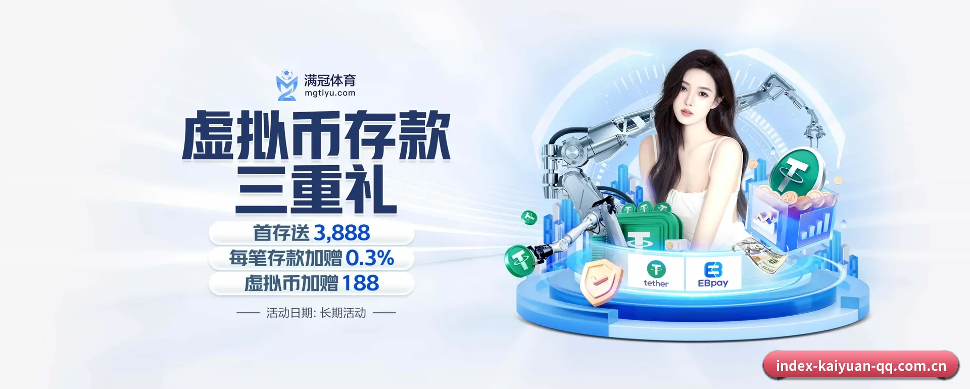开元体育 APP 界面 | kaiyuan